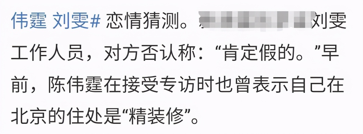 刘雯现在太过瘦了怎么回事,32岁刘雯真实照片