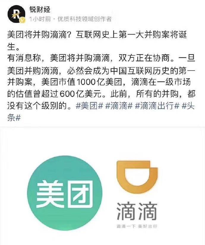 滴滴美团程维,美团打车王兴不再挑战程维