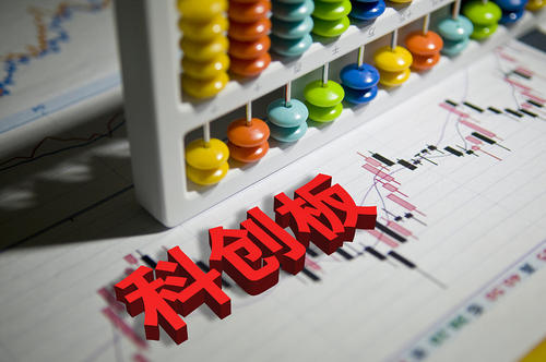 科创板股票不能买吗,科创板申购新股需要开通科创板么