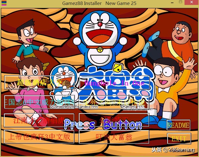 特殊时期的特殊产物——藏经阁回忆录