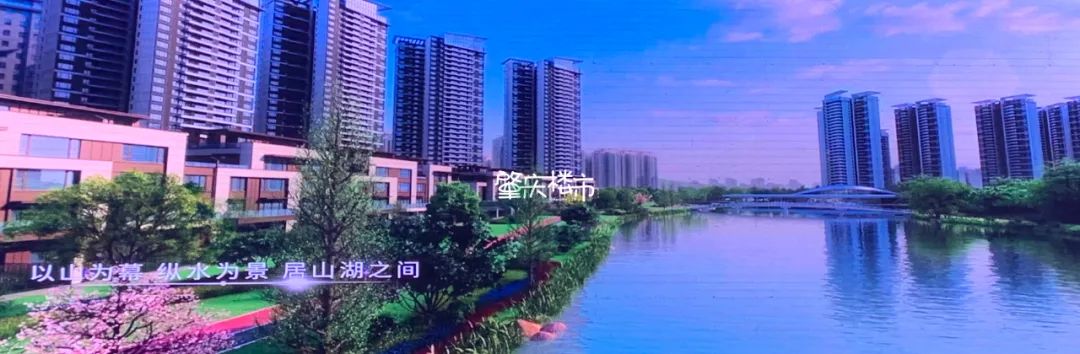 肇庆临湖别墅,肇庆华侨城临湖别墅