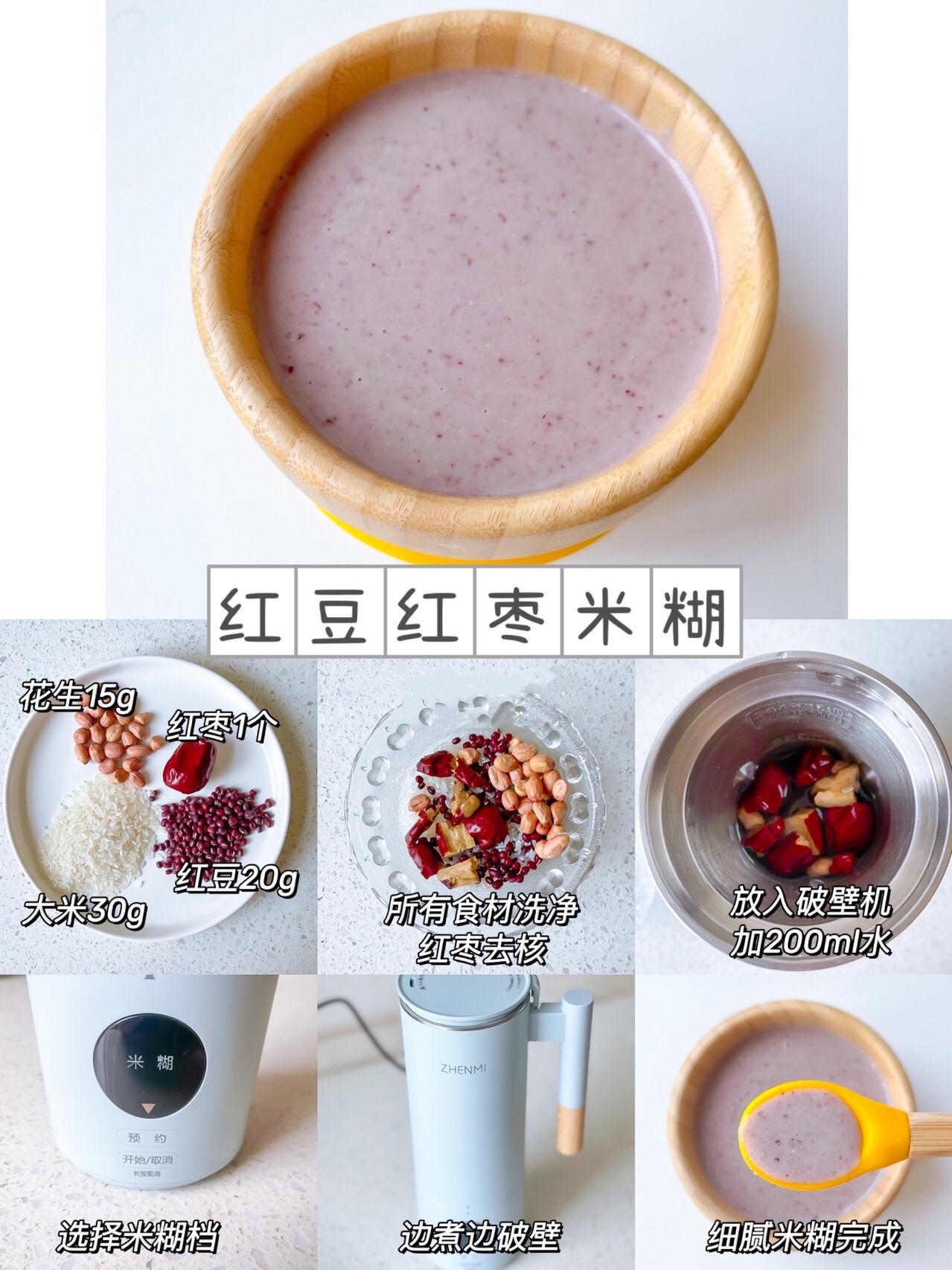 100道6-12个月宝宝的美味辅食,100种简易宝宝辅食晚餐