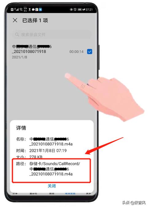 电话录音如何操作才能作为证据,怎样使用电话录音功能