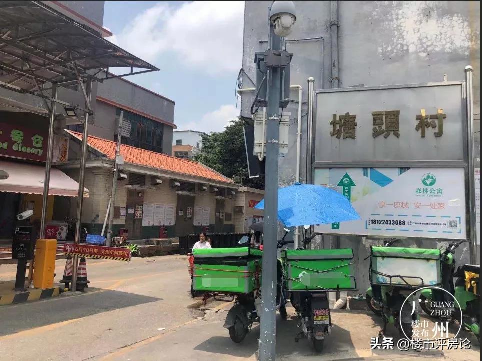 黄埔旧改节奏调整,黄埔为何大面积旧改