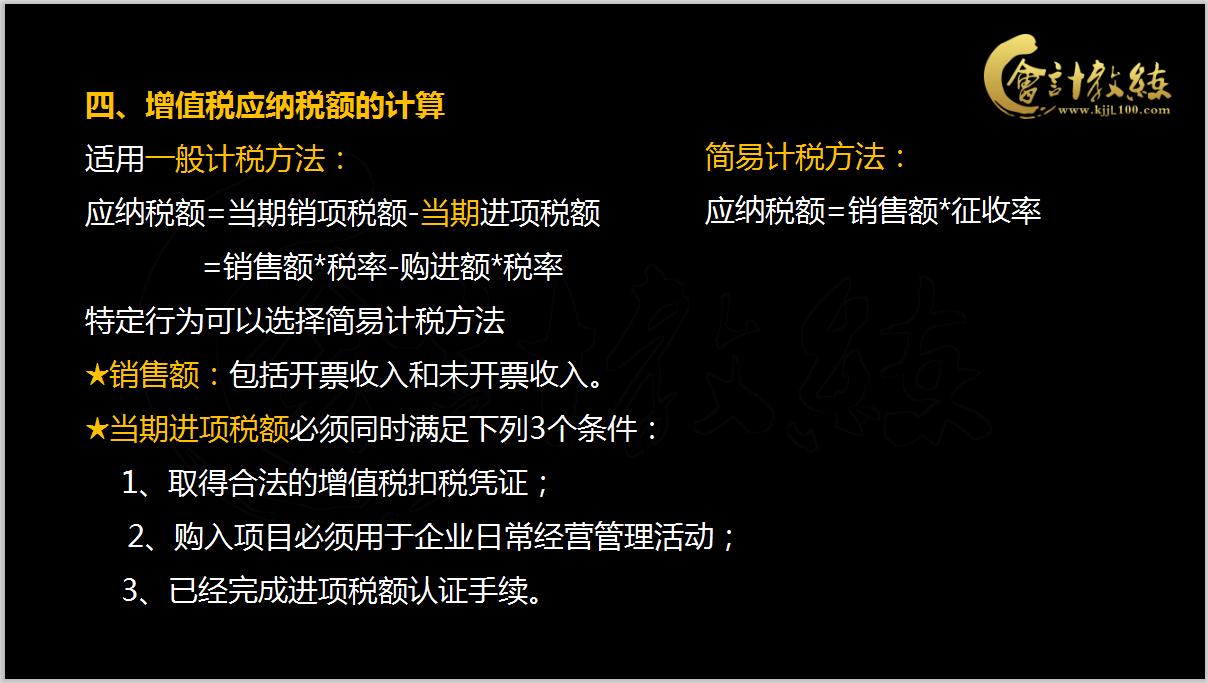 会计十年做账技巧,十年财会做账秘诀
