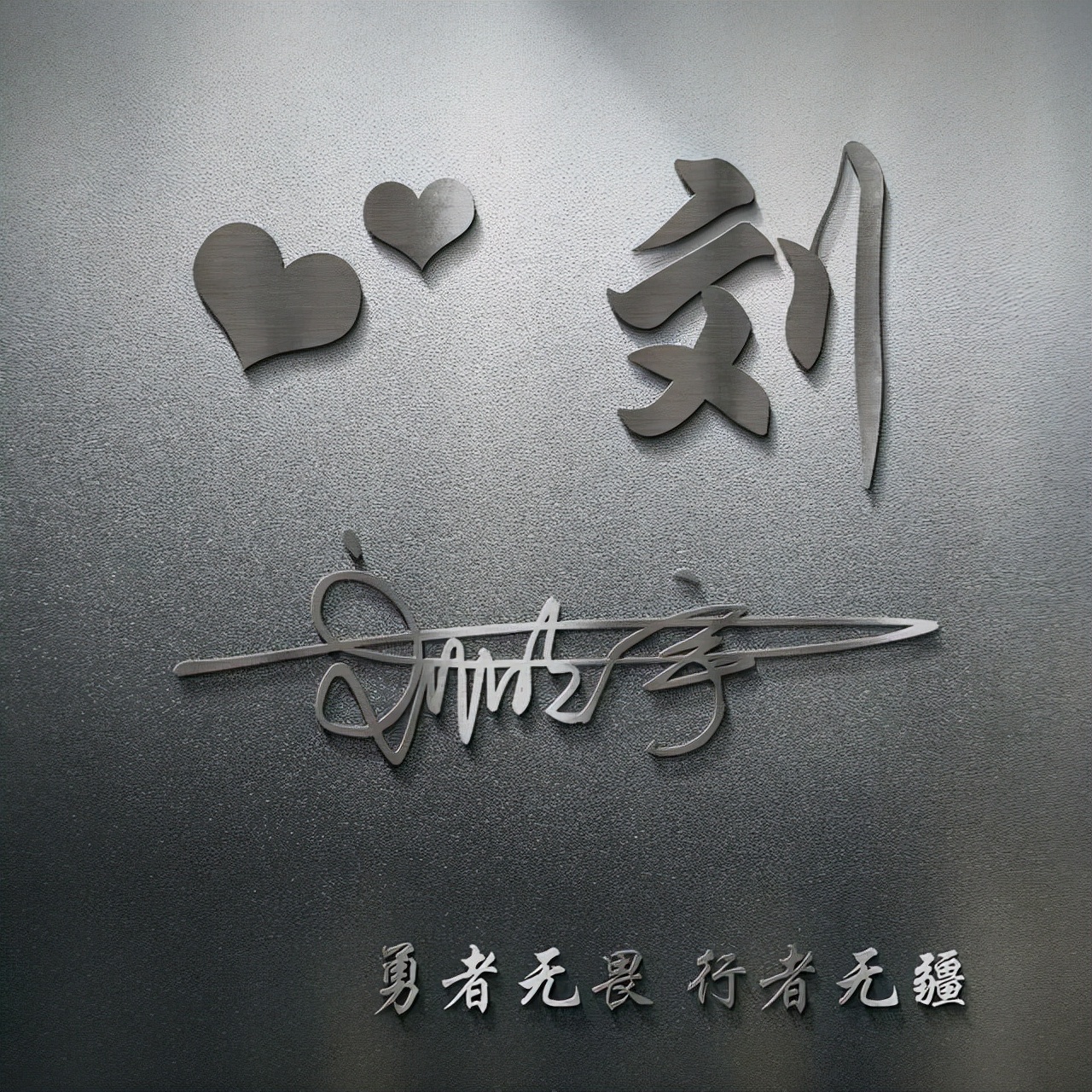 带姓名的微信头像设计好看,2023年姓名做微信头像