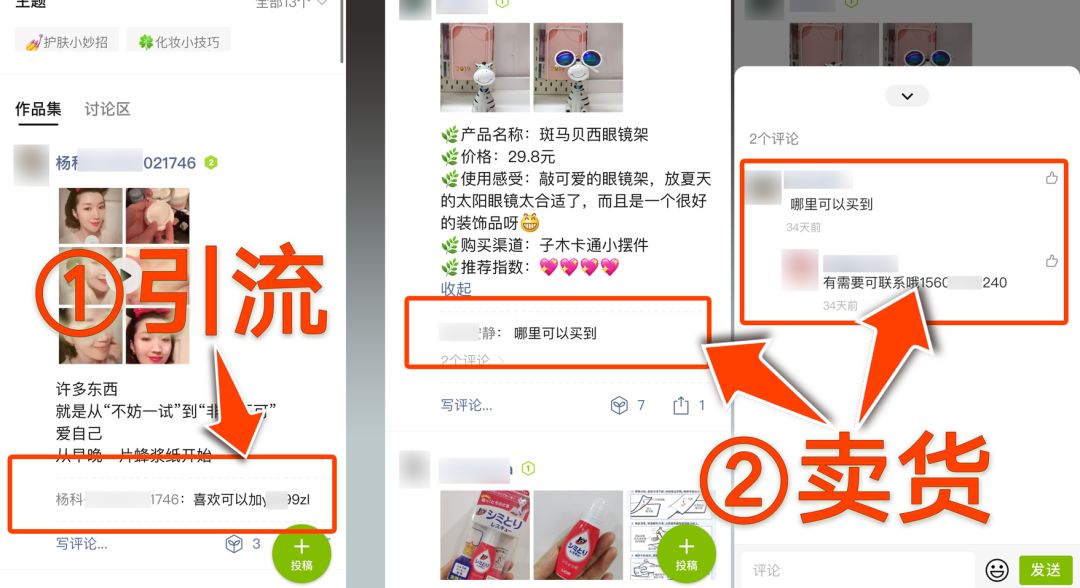 流量池引流方法,老匡说营销