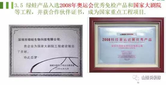 环保装修最全十大攻略,关于家装环保必须注意哪些要点呢