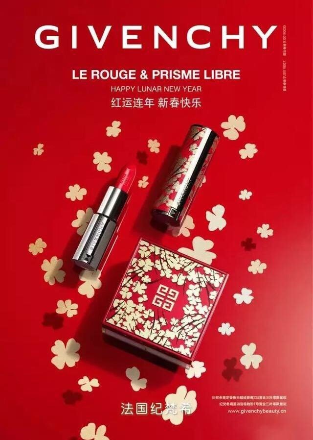 猪猪女孩彩妆教程 (新年限定彩妆集合)