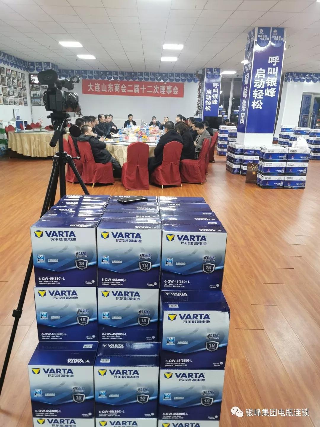 山东商会大连,山东商会大连分会