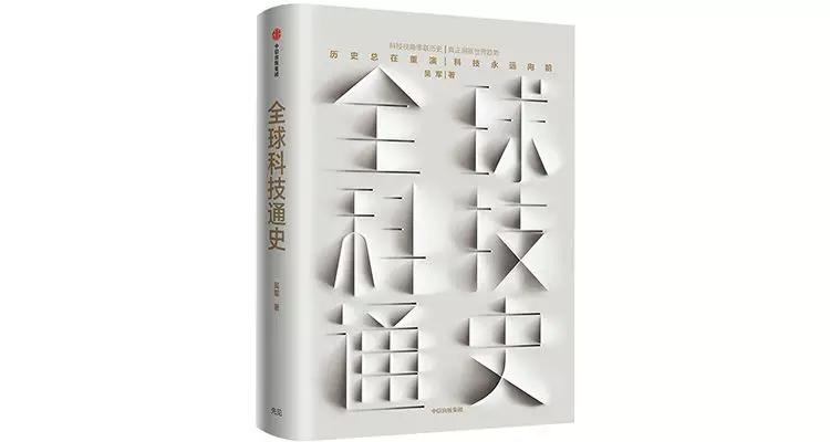 8090后一定要读完这三本书,2020必须读完的30本书