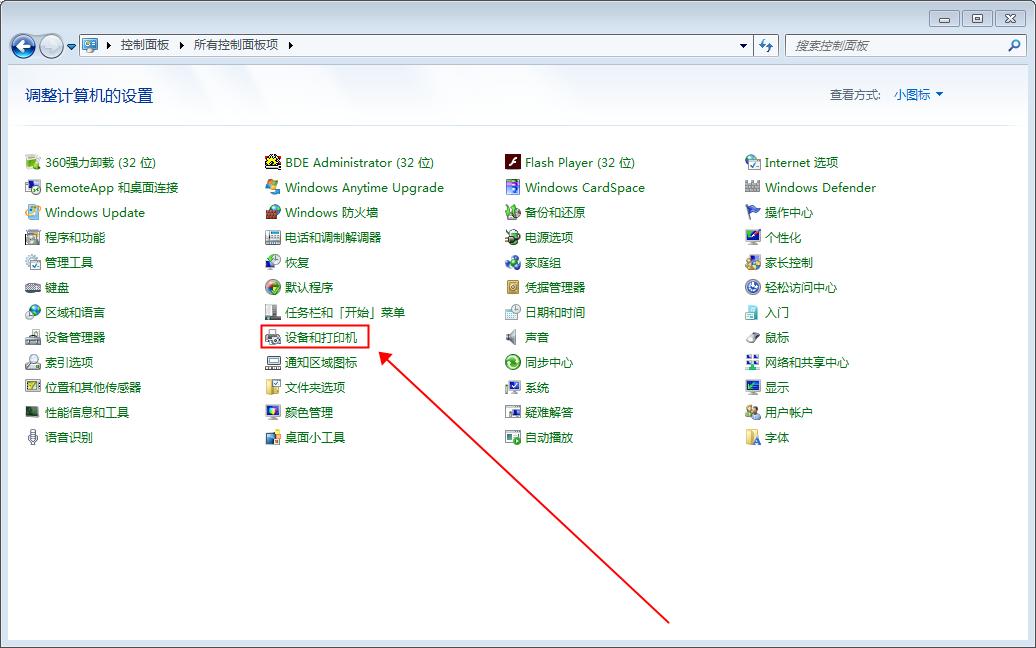 局域网共享打印机常见问题,局域网共享打印机有时候连接不上