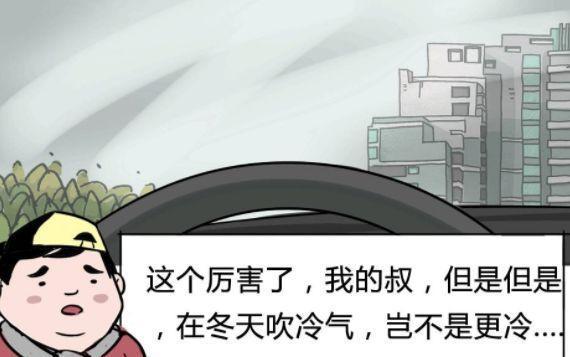 玻璃起雾最简单有效办法,老司机汽车防雾的方法