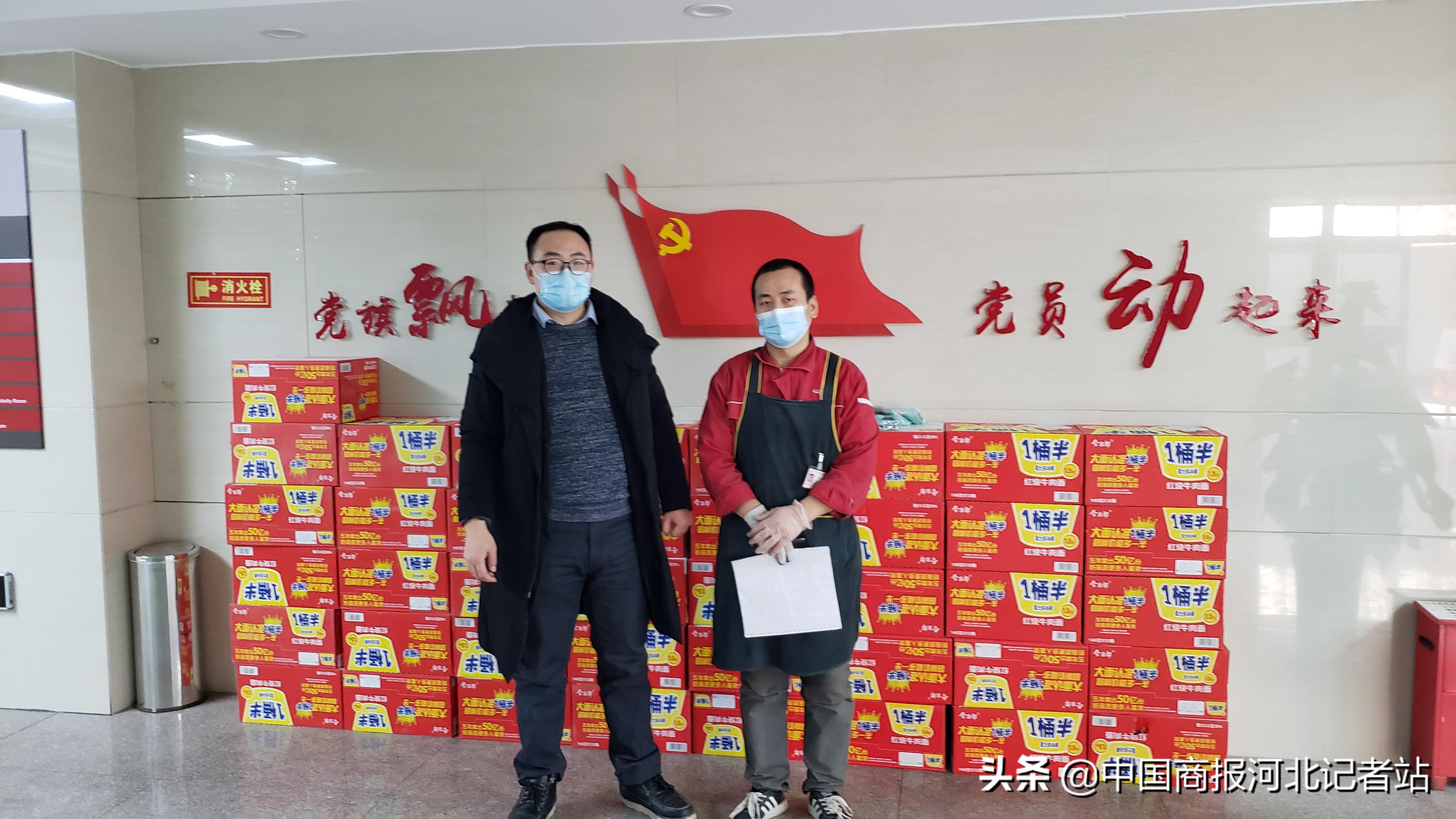 防控疫情汇聚爱心,石家庄抗击疫情正能量