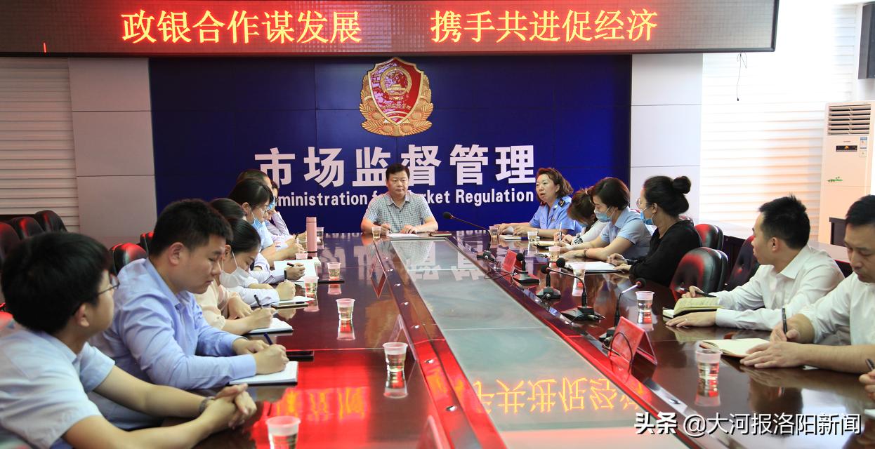 洛龙个体户银行开户流程及费用,洛阳银行办理营业执照