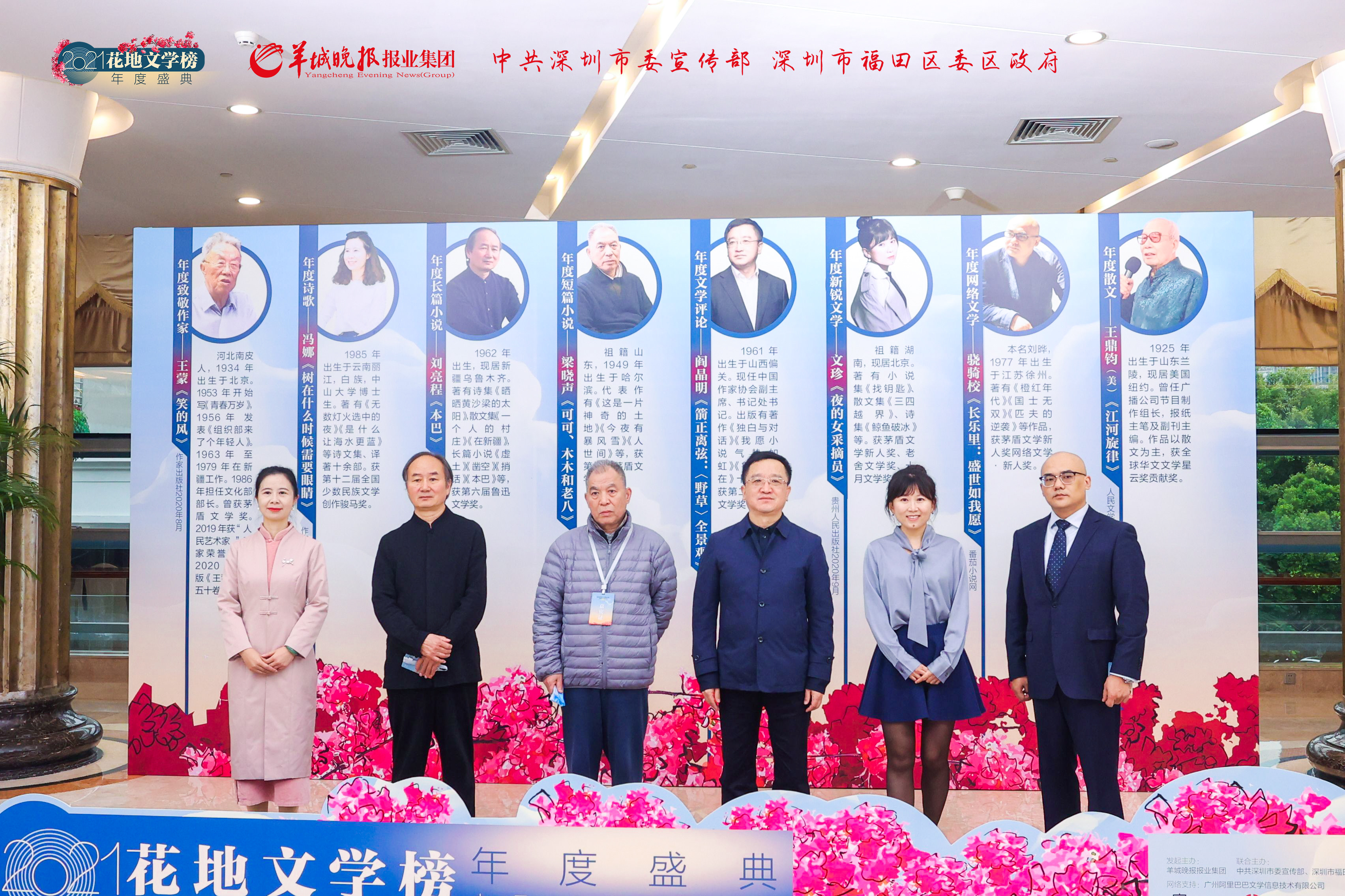 骁骑校新书番茄小说,番茄优秀作者评选