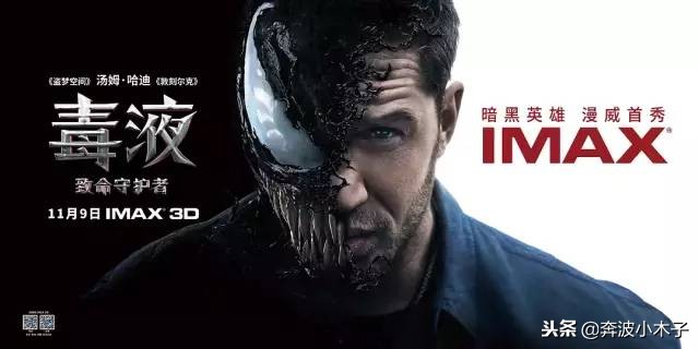 中国2018年票房最高的10部电影