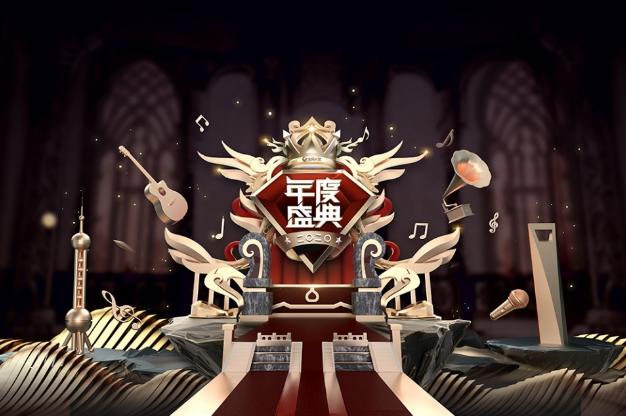 全民K歌盛典：张信哲、单依纯、孟美岐、胡夏、腾格尔、郁可唯