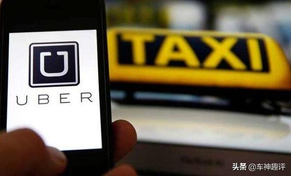 各大网约车平台,各个网约车平台