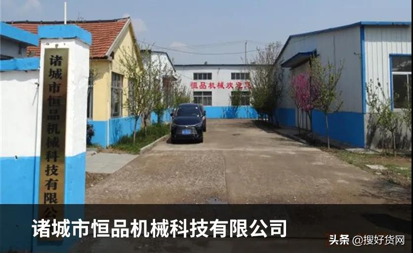 搜好货开通在线交易,搜好货一年的商机