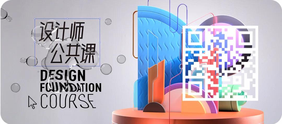 零基础去中赫时尚学花艺值得吗,中赫时尚花艺培训机构