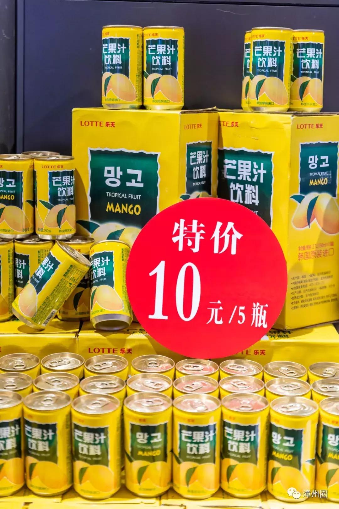 漳州进口超市一览表,漳州最大的进口超市