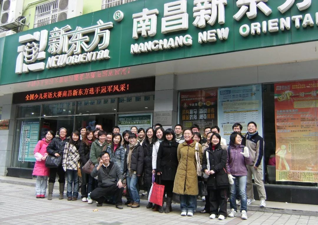 唐迟什么时候加入有道考神,新东方唐迟老师为啥辞职