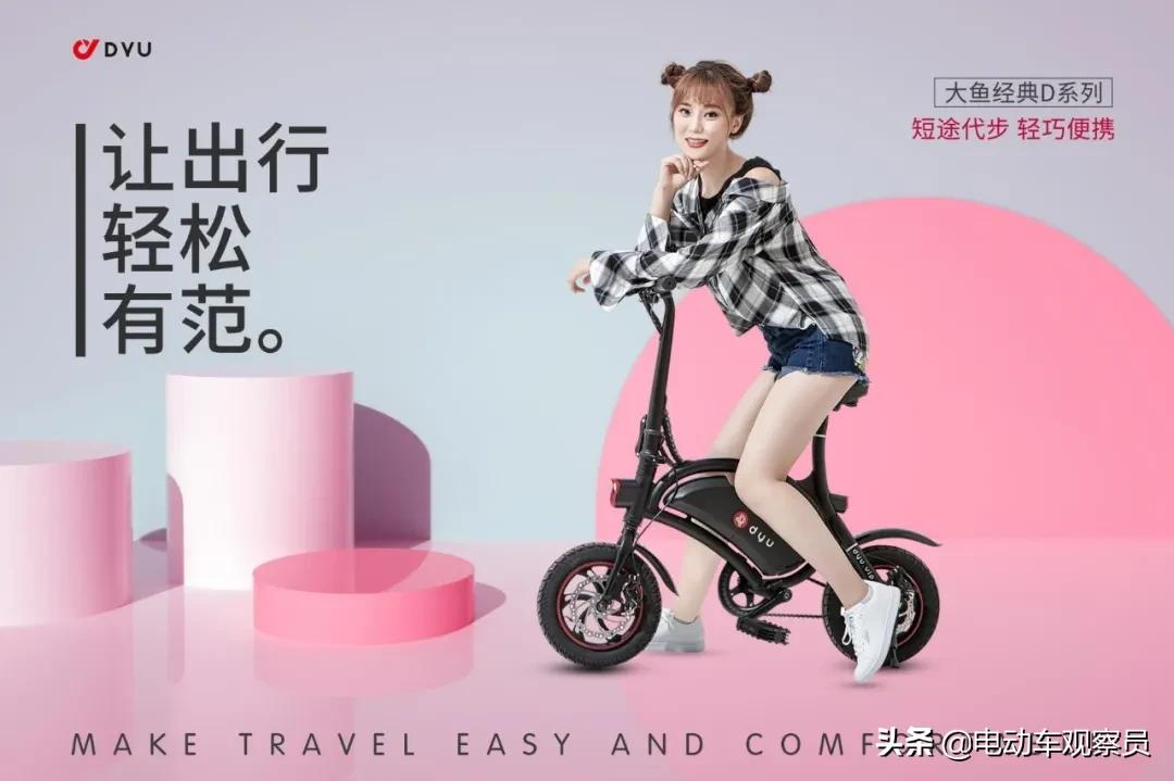 大鱼智行折叠电动车,大单体锂电电动自行车推荐