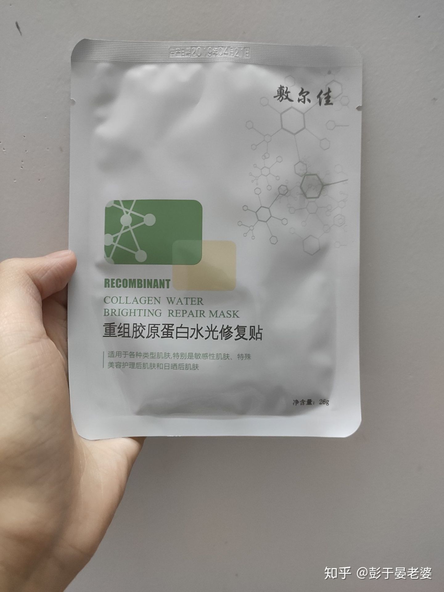 国货崛起哪个护肤品好测评,盘点国货崛起的瞬间