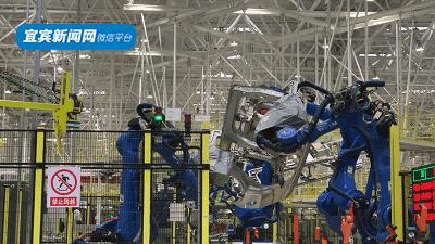 宜宾：一座不仅仅只有酒的城市