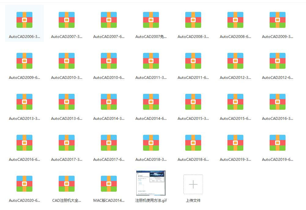 cad教学零基础入门怎么快速上手,cad快速入门教程零基础开始学