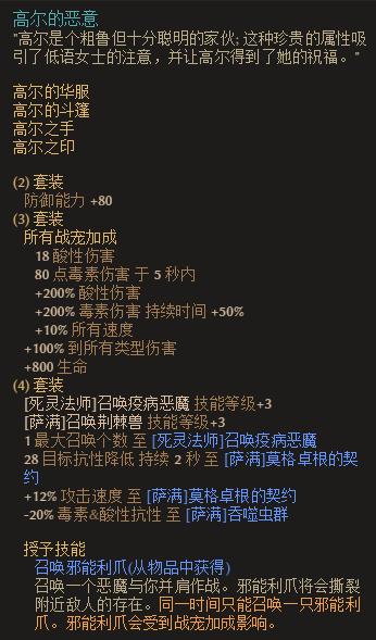 恐怖黎明萌新开荒战争领主怎么样,恐怖黎明新手攻略