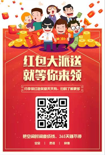 最简单最容易赚钱最多的app,可以赚点零花钱的十大赚钱软件