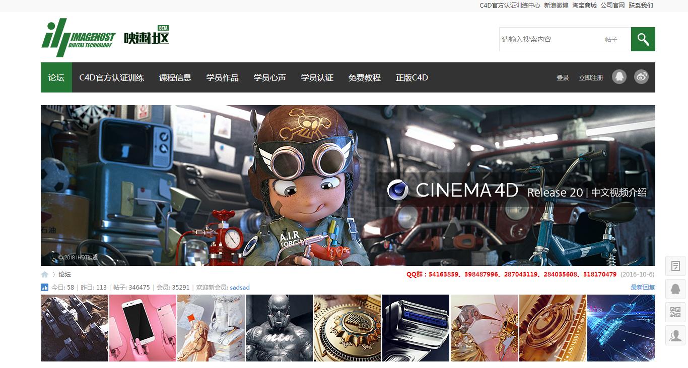 c4d免费素材网站,c4d免费hdr素材网站