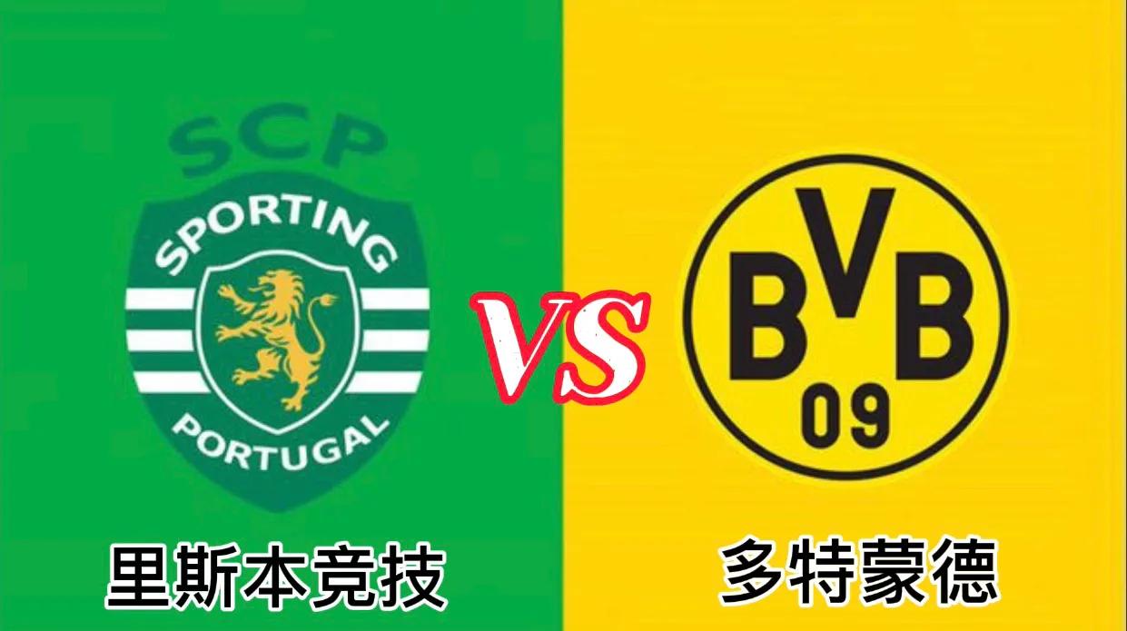 多特蒙德与马德里竞技比赛结果,足球预测今日推荐014甘冈vs巴黎fc