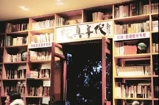 杭州西西弗书店在哪,杭州教辅书最全的书店