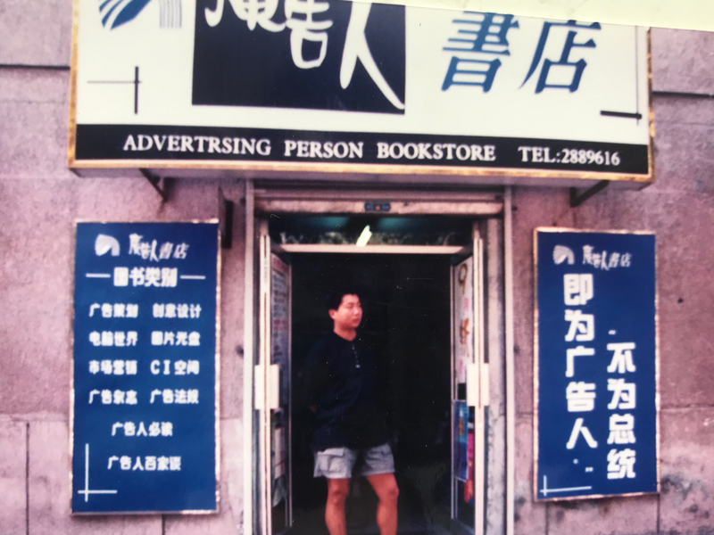 从创意人到创业人，他们12段江湖故事无比精彩（下）