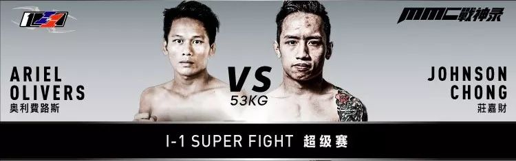 直播地址大公开！MMC战神录格斗之夜：I-1世界泰拳大汇战！