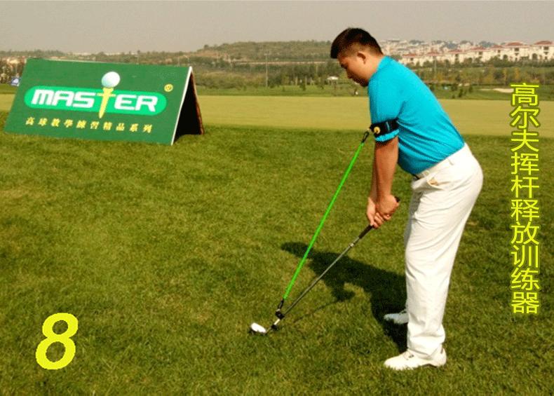 两种挥杆释放方式,一杆在手的下一句