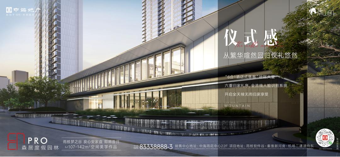 都说码农宝藏男，雨花出了个码农宝藏盘！含包放风3万/㎡