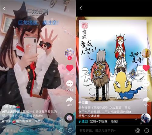 女神萝莉齐登场《巨龙法则》带你召唤巨龙