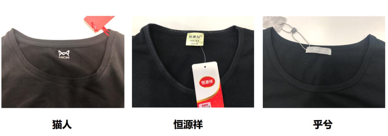 最保暖最轻薄的保暖内衣,轻薄又很保暖的内衣