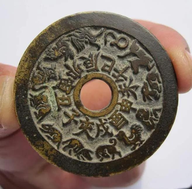 清代八卦花钱收藏价值,清代12生肖背八卦花钱寓意