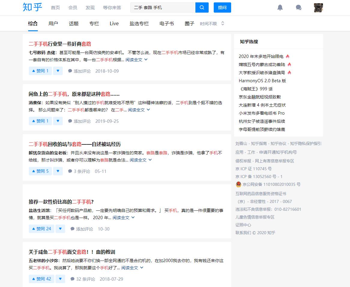 手中有闲置？不如流转“转”起来