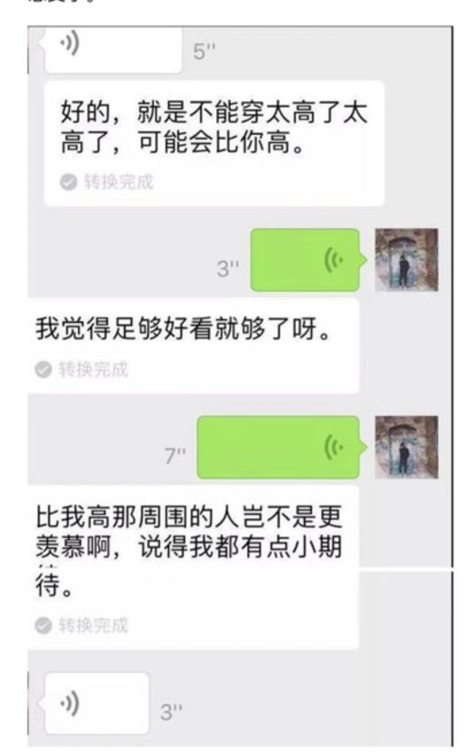 女生嫌弃男生长得丑怎么解决,女生嫌你长得丑不如女朋友怎么办