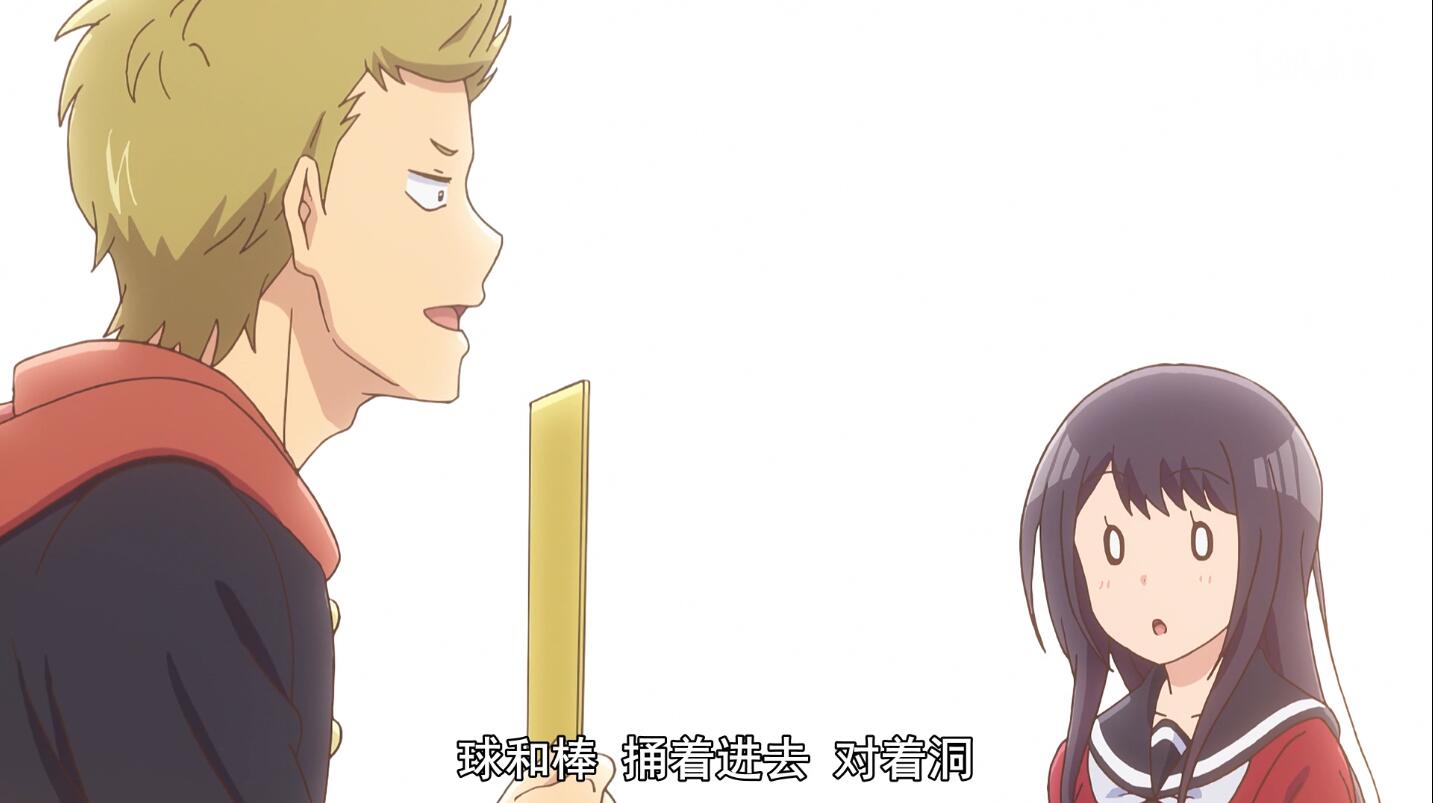 《川柳少女》这样的文艺狗粮番也会公然开车，真是想不到