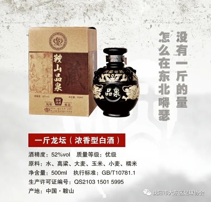 鍝佹硥閰掑巶,鍝佹硥閰掍笟鏈夐檺鍏徃