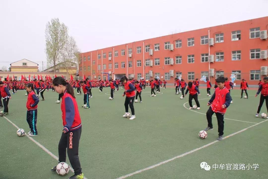 中牟小学运动会,中牟县解放路小学运动会开幕式