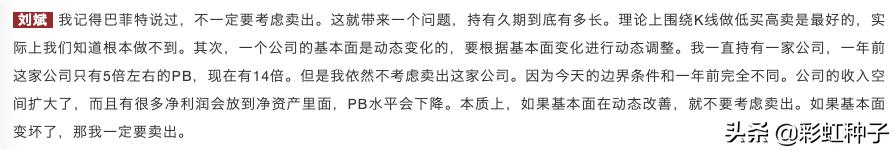 基金国联安,最新国联安基金消息