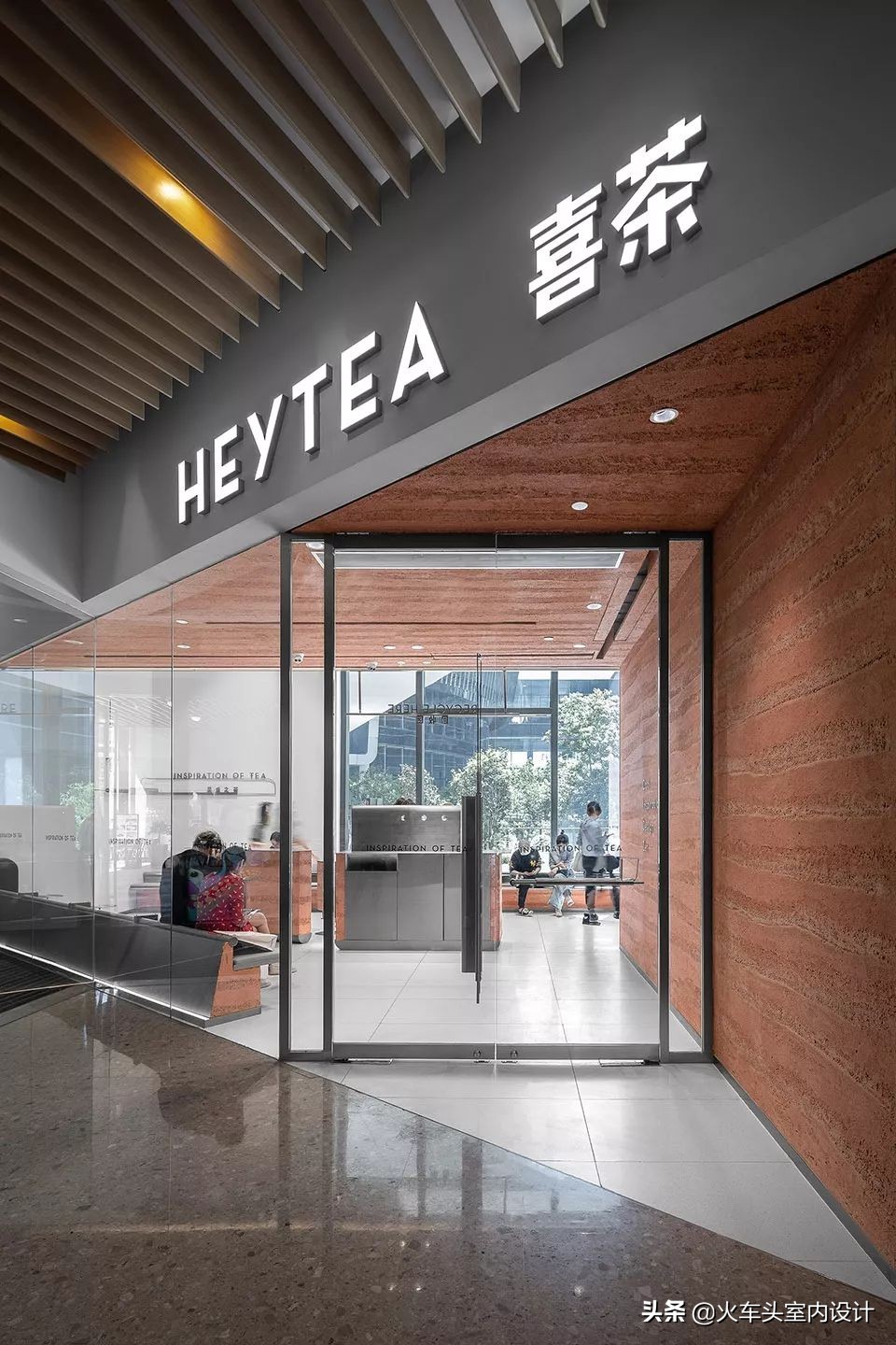 土、砖、石、木、竹、铝,这家茶饮店“设计公司”的身份要暴露啦